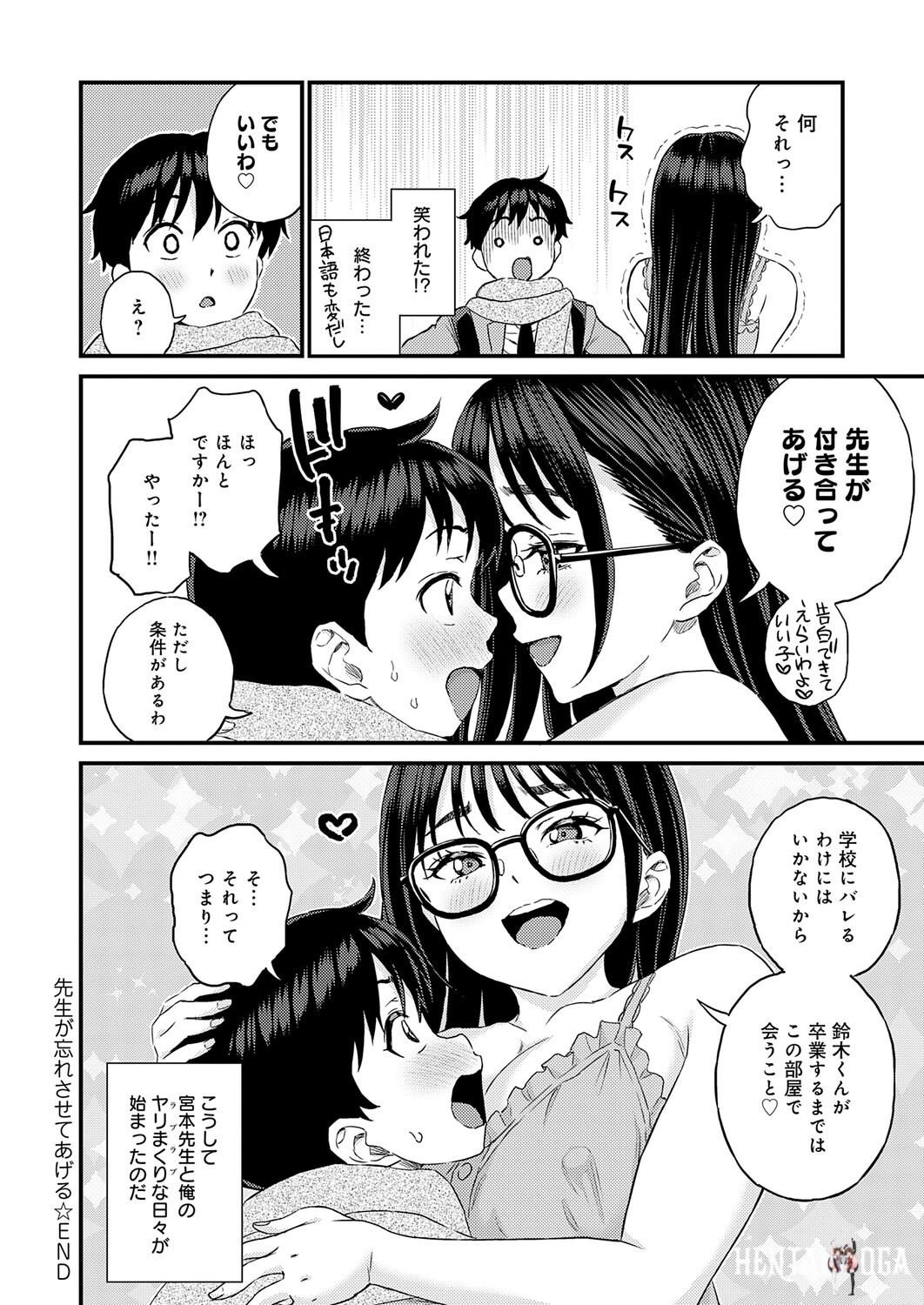 Image #477
