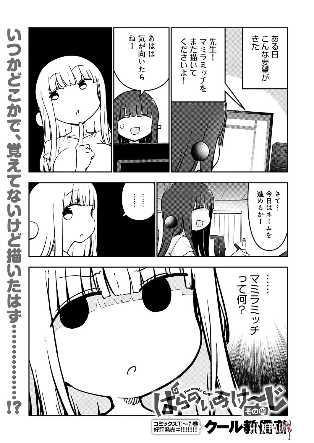 Image #480