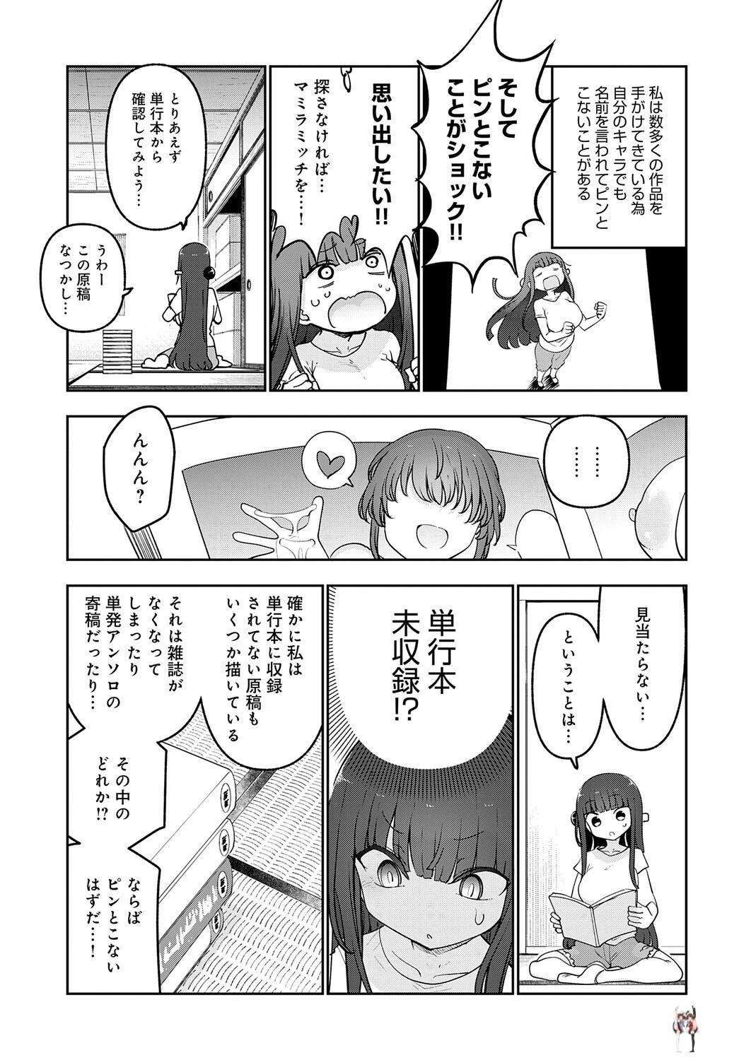 Image #481