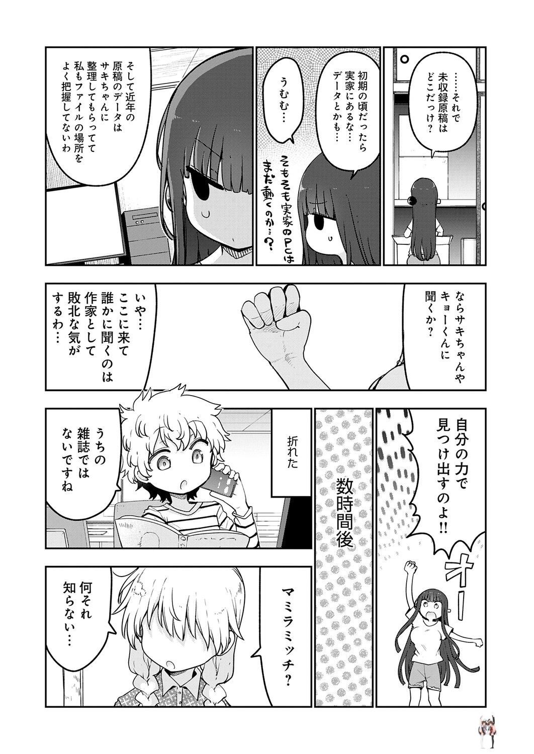 Image #482