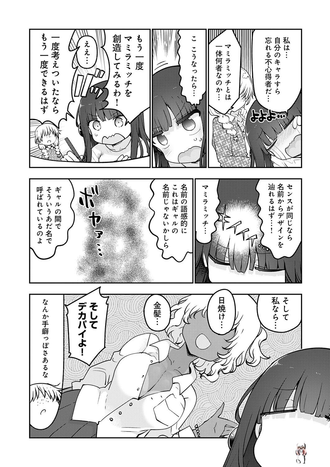 Image #483