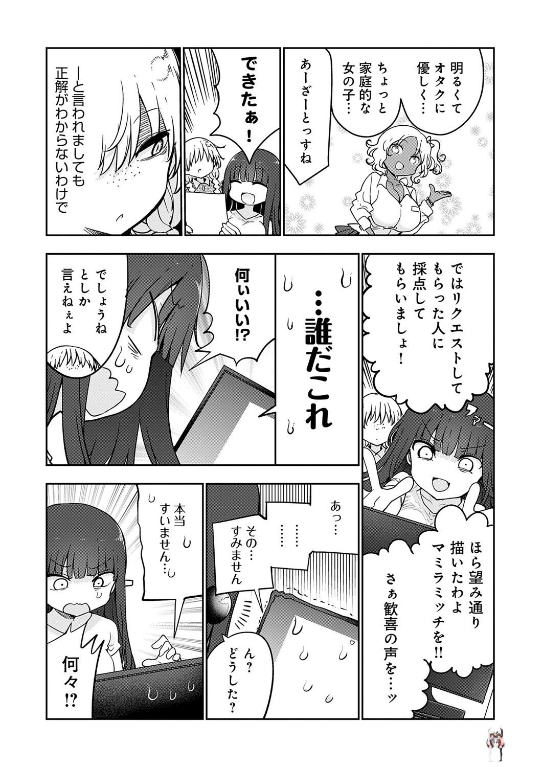 Image #484