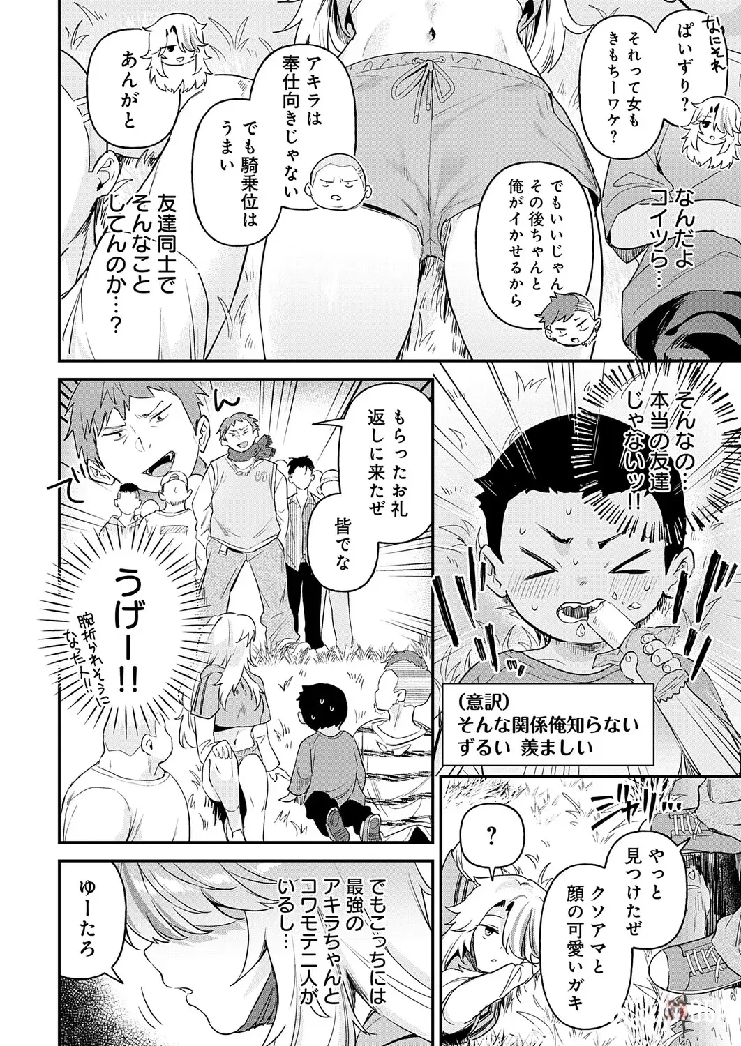 Image #49