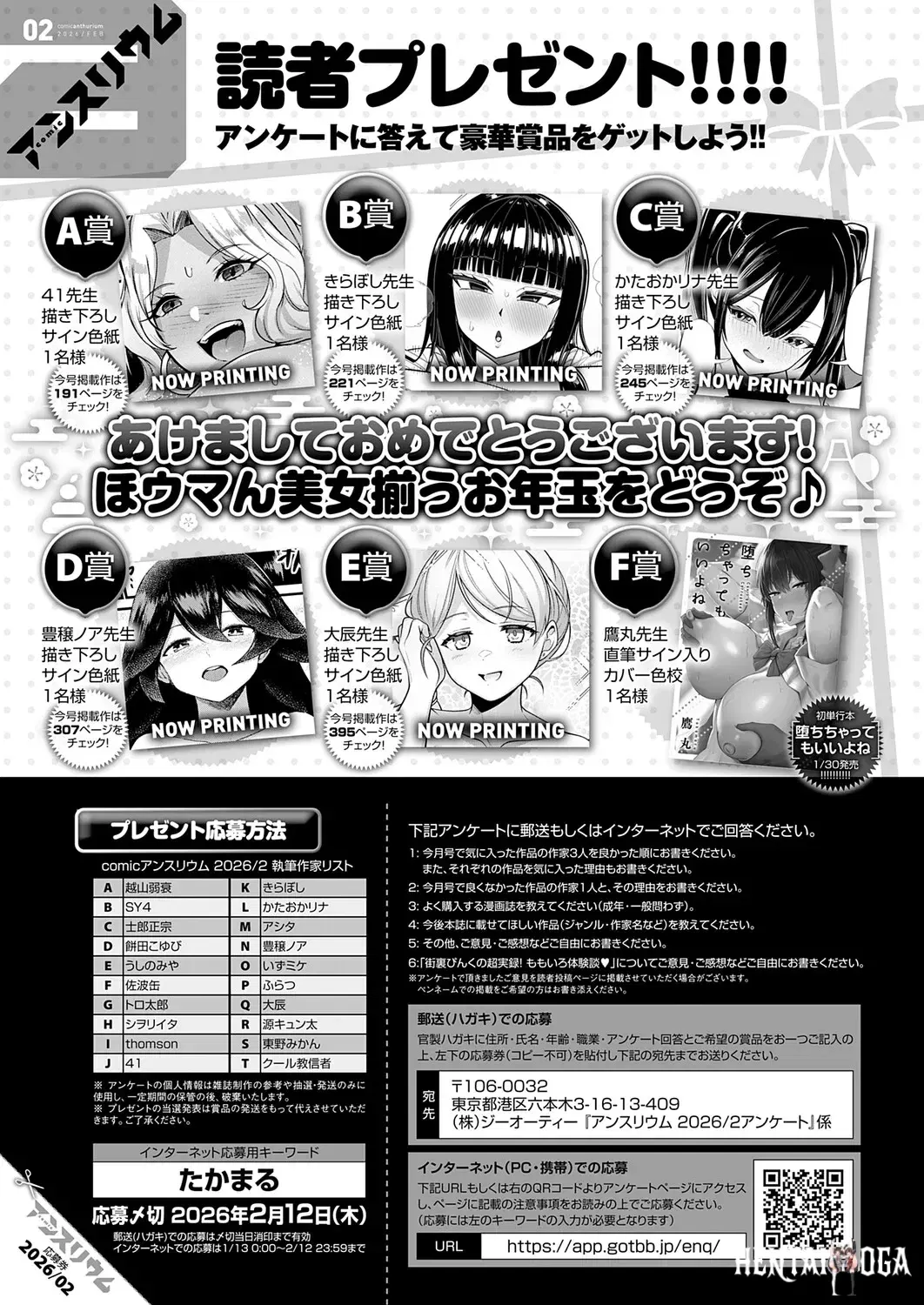 Image #494