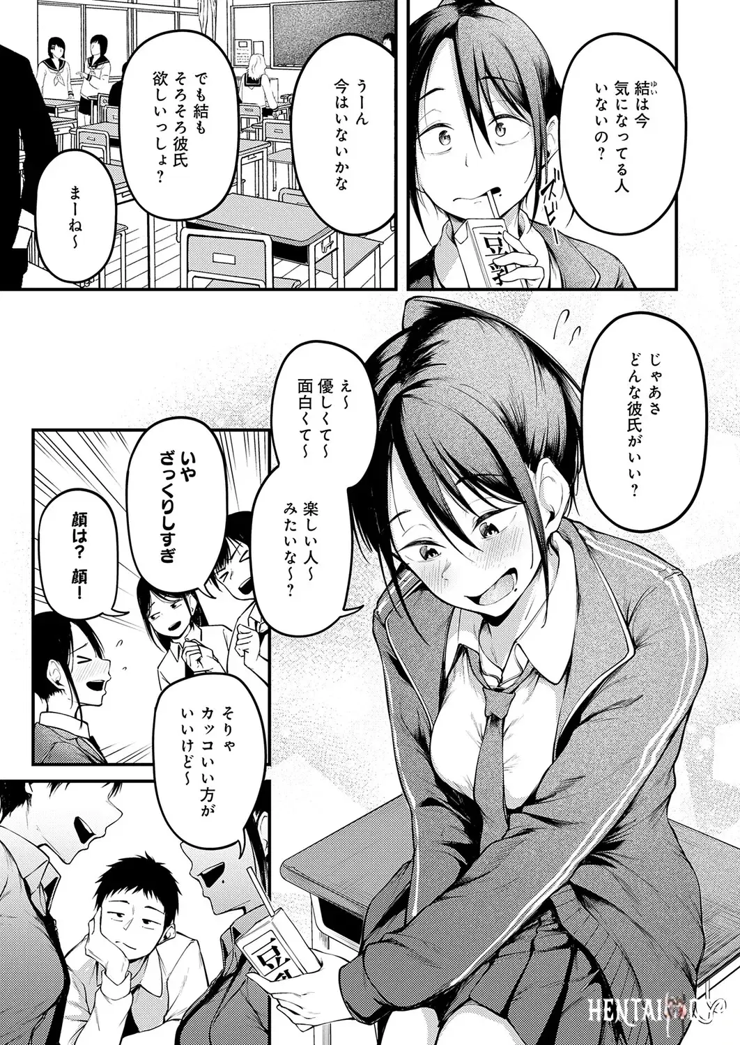 Image #74
