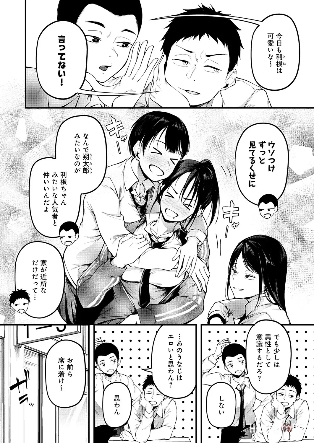 Image #75