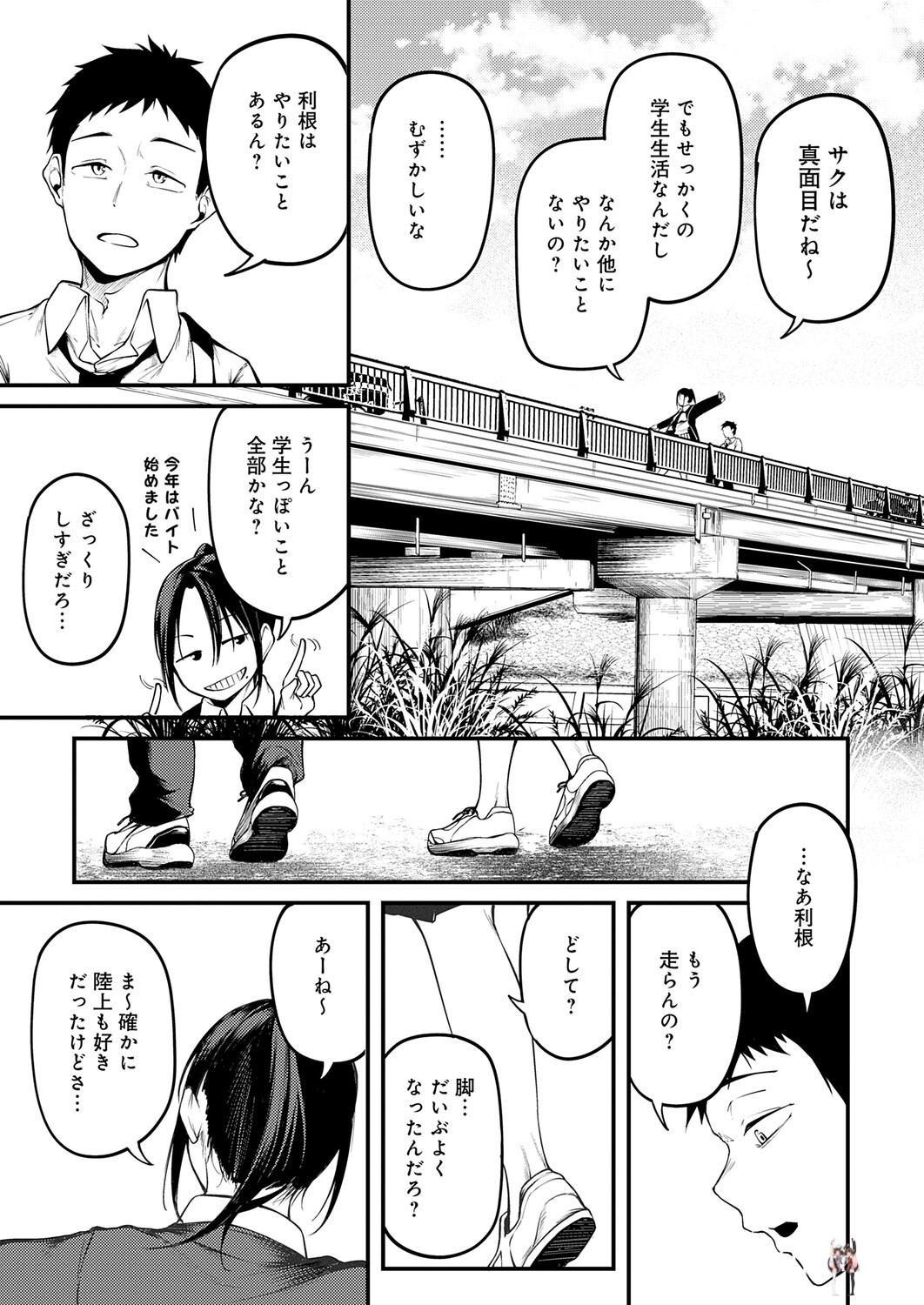 Image #78