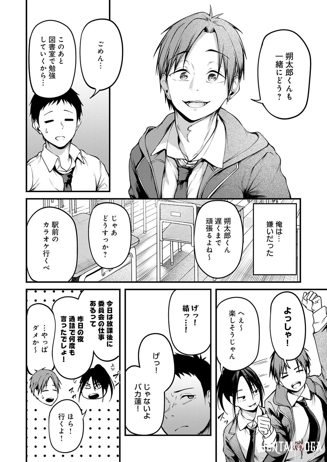 Image #81