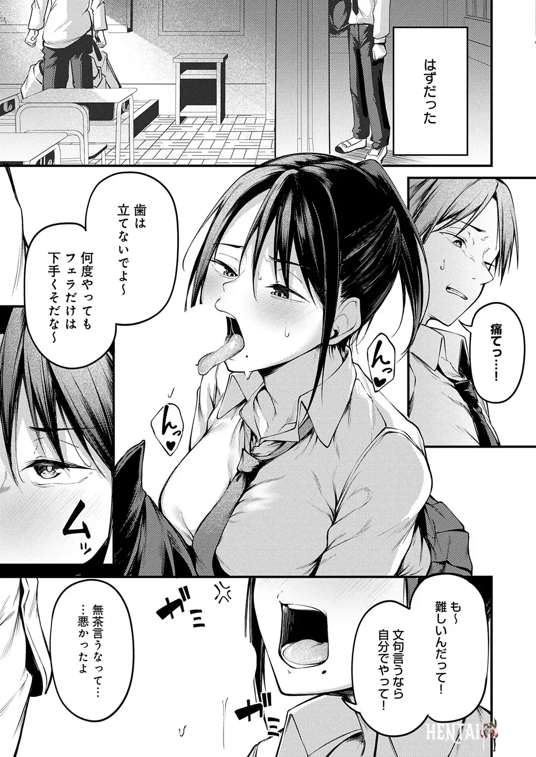 Image #84