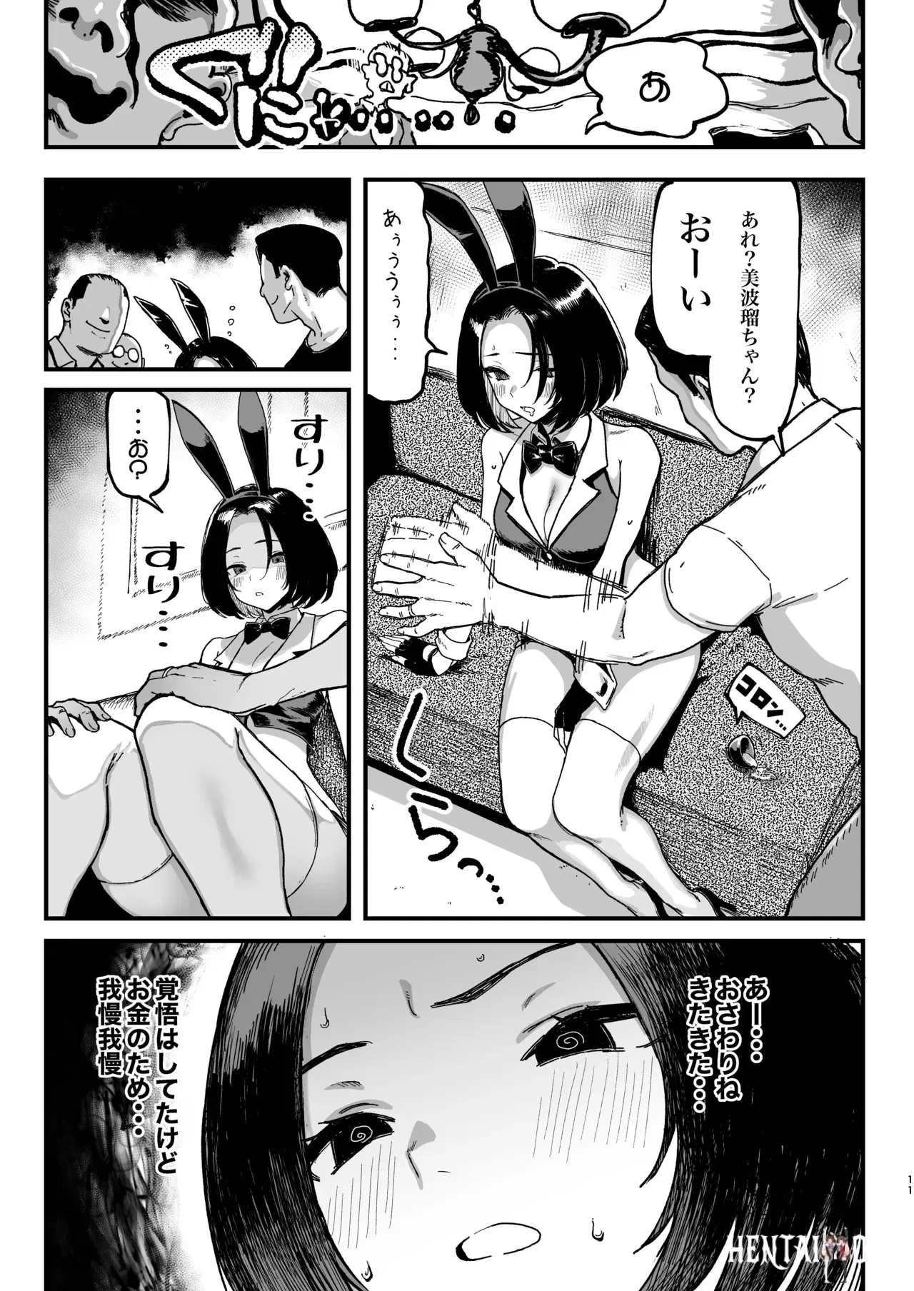 Image #11