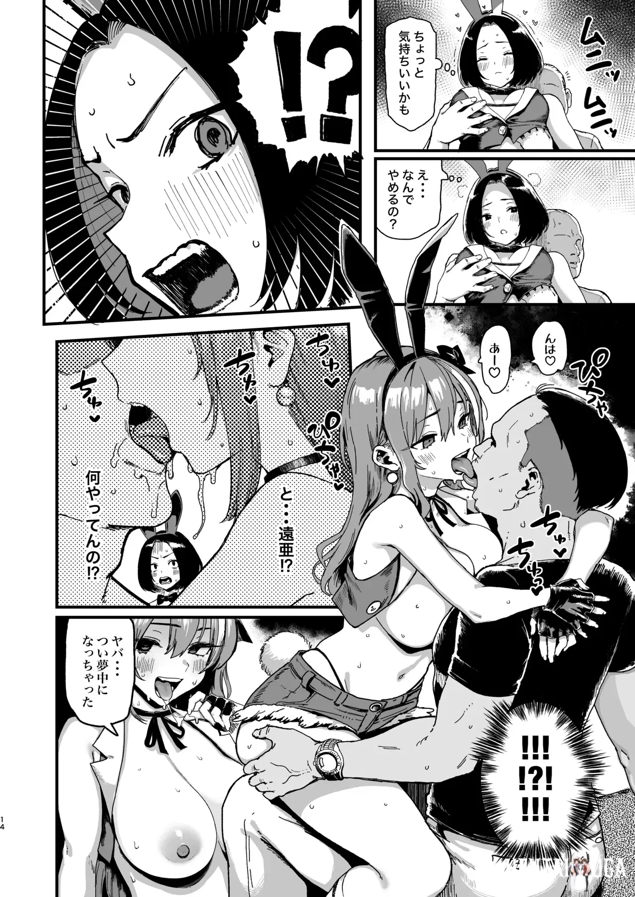 Image #14