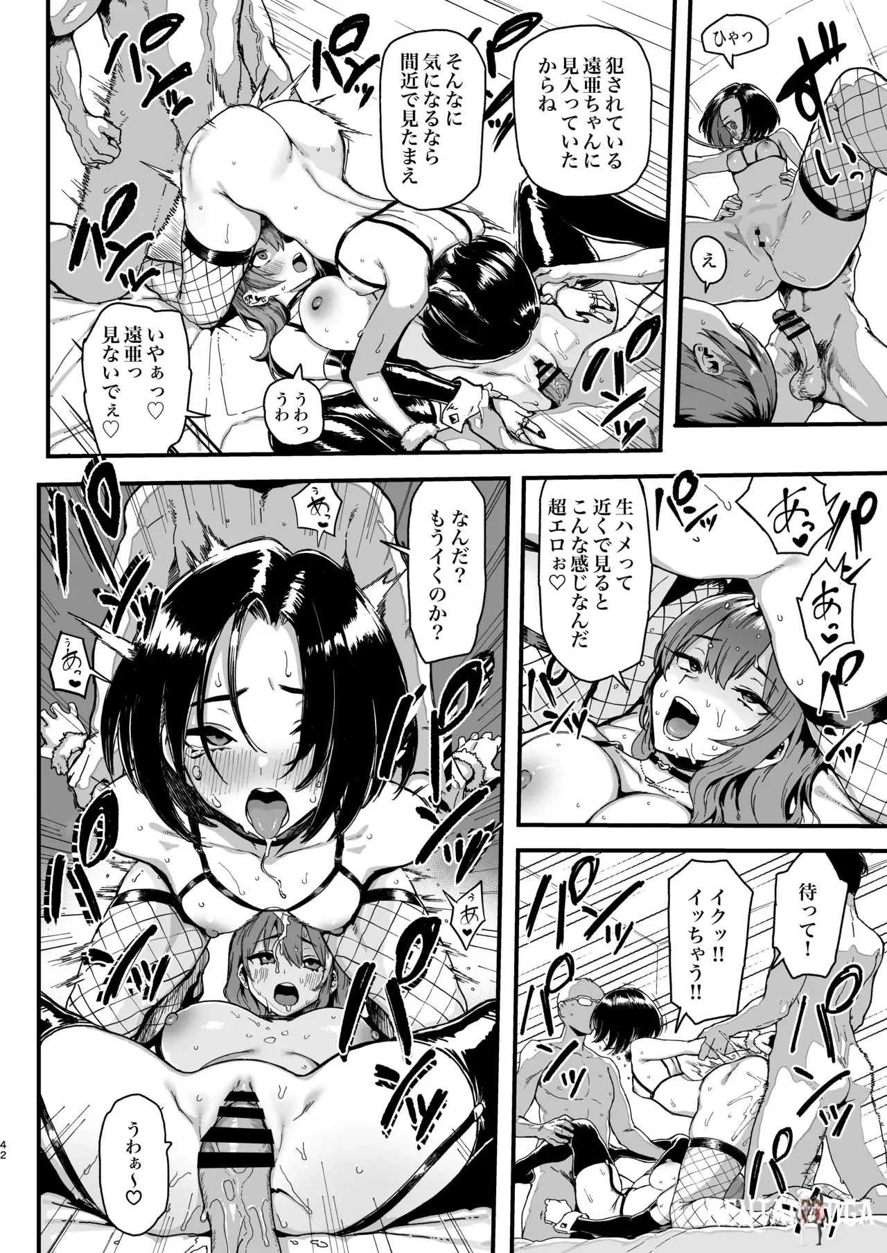 Image #42