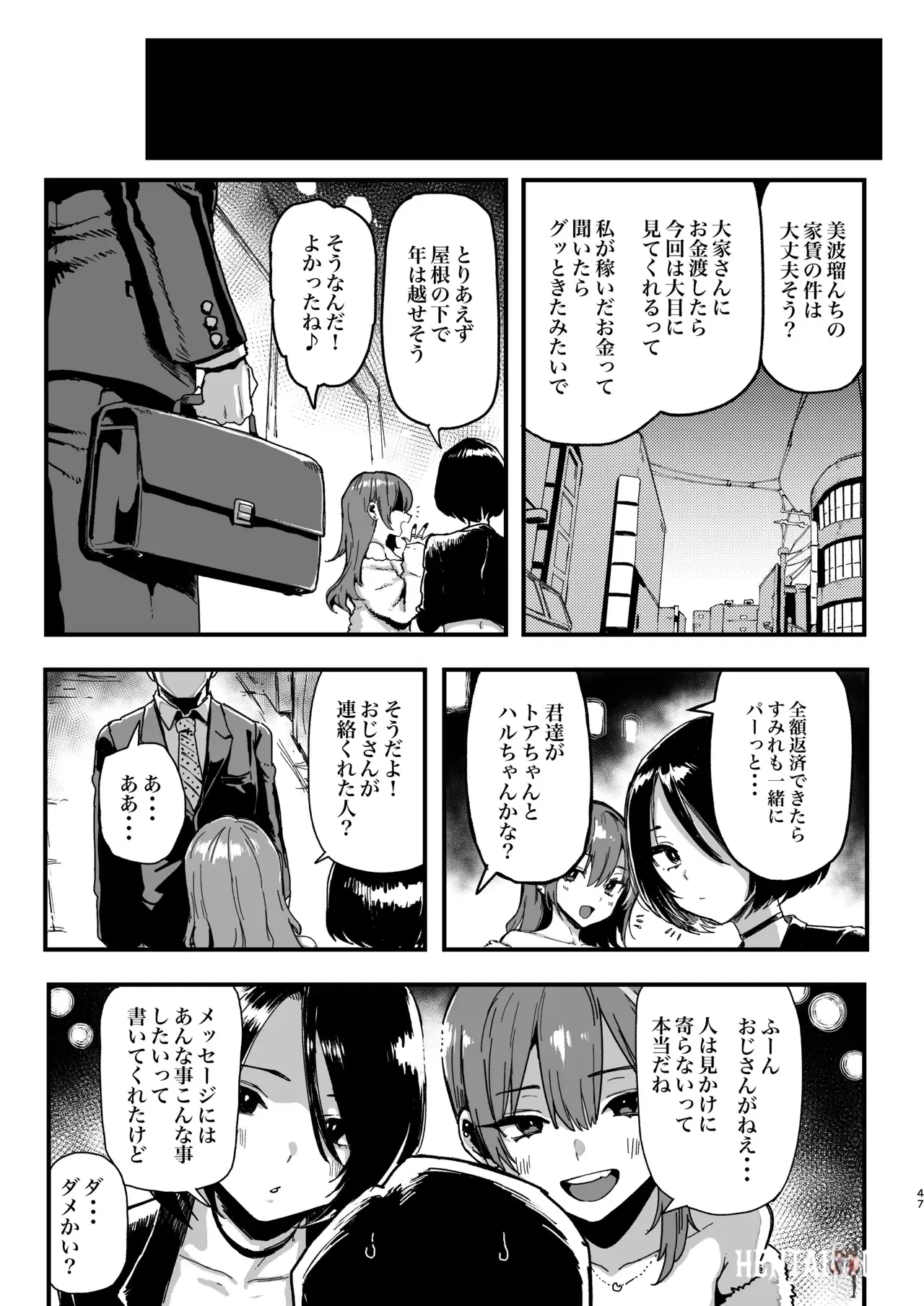 Image #47