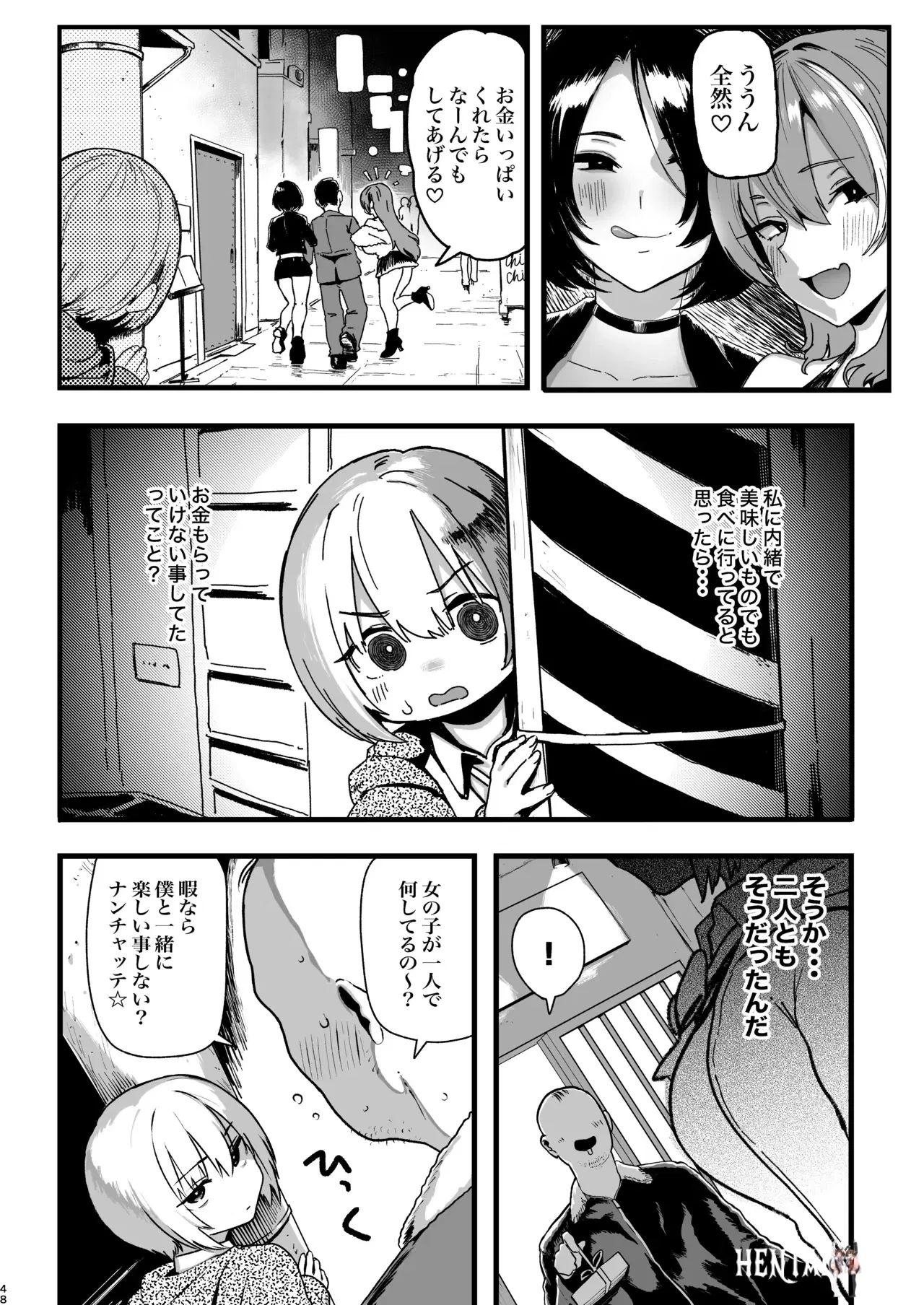 Image #48