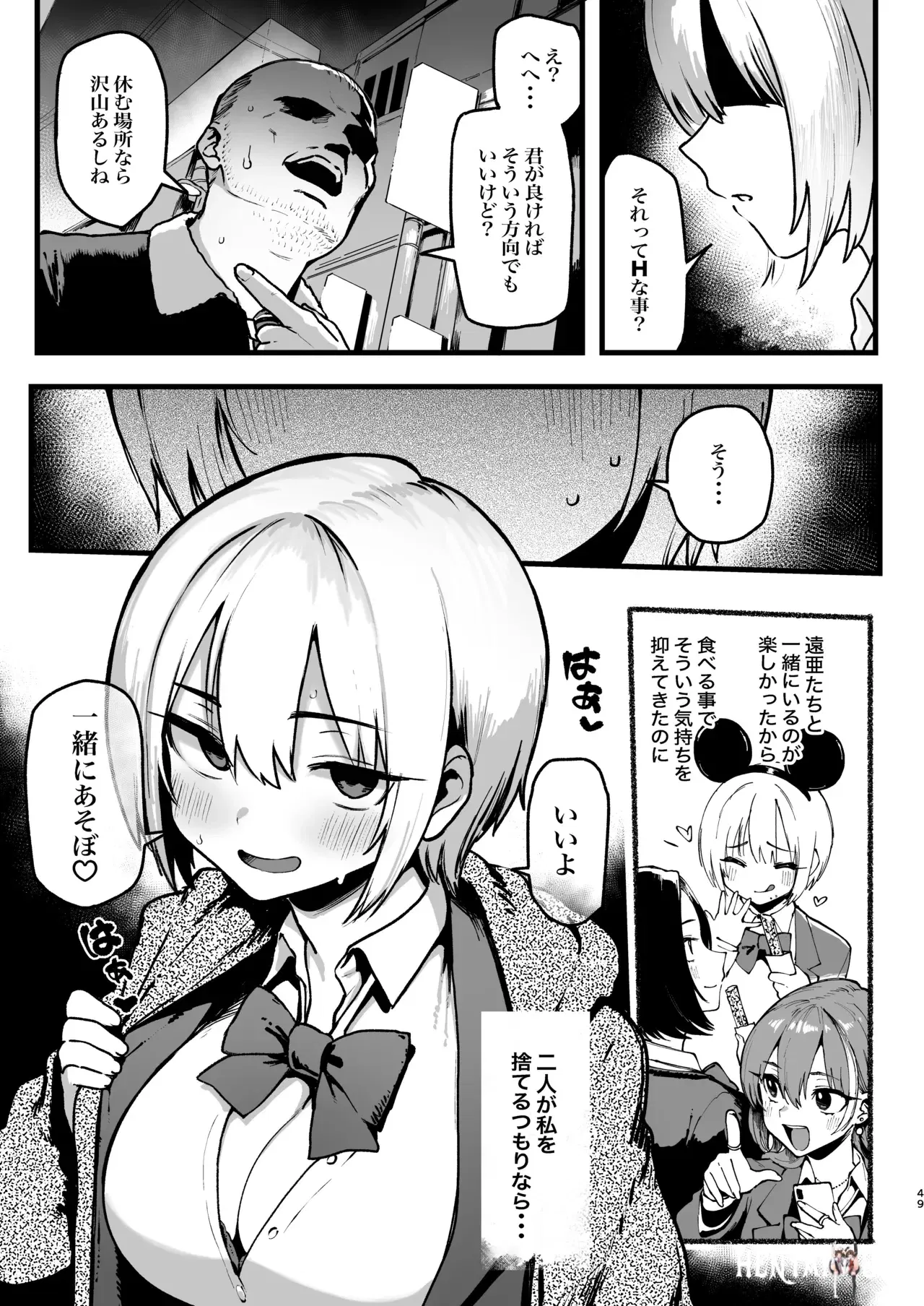 Image #49