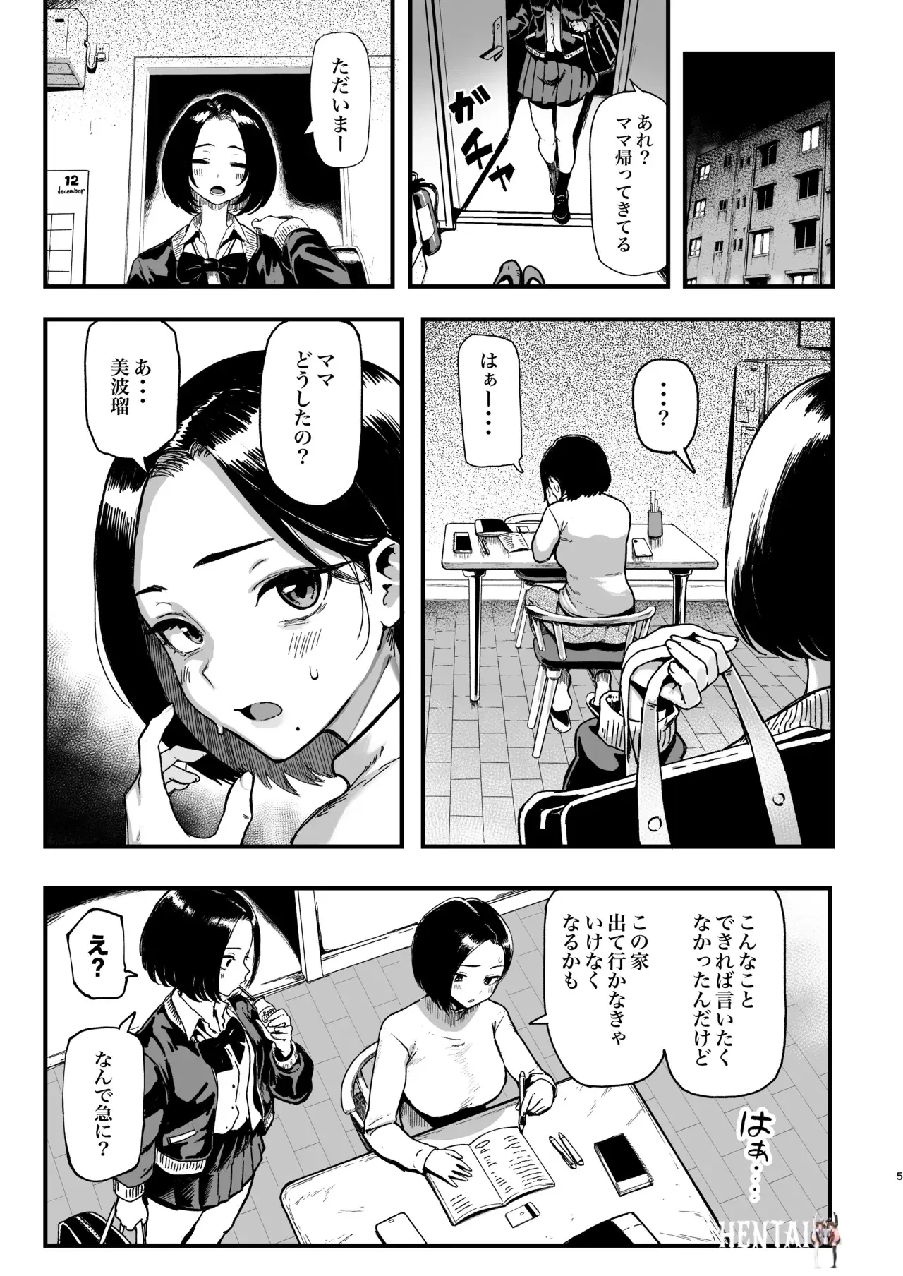 Image #5
