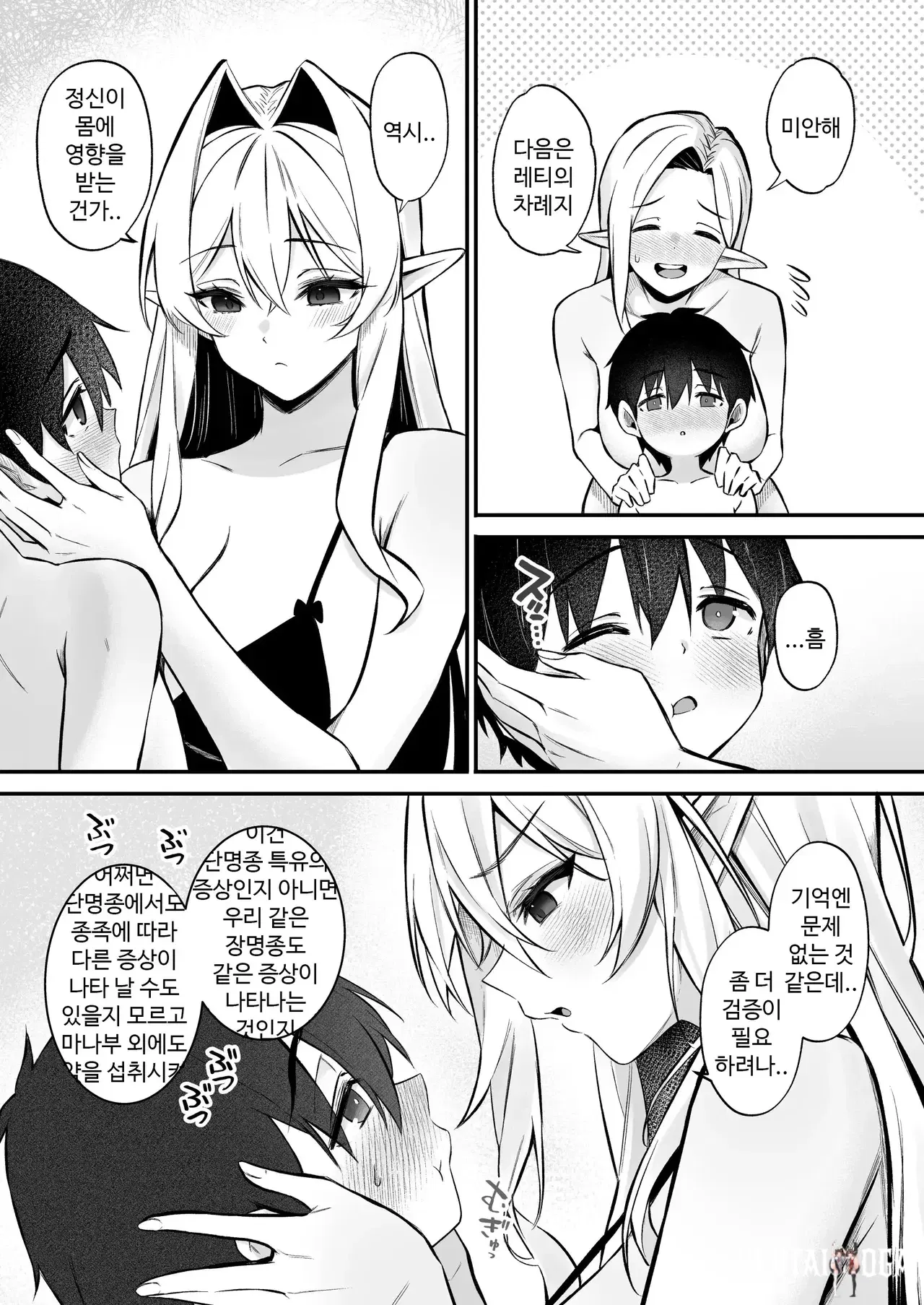 Image #16