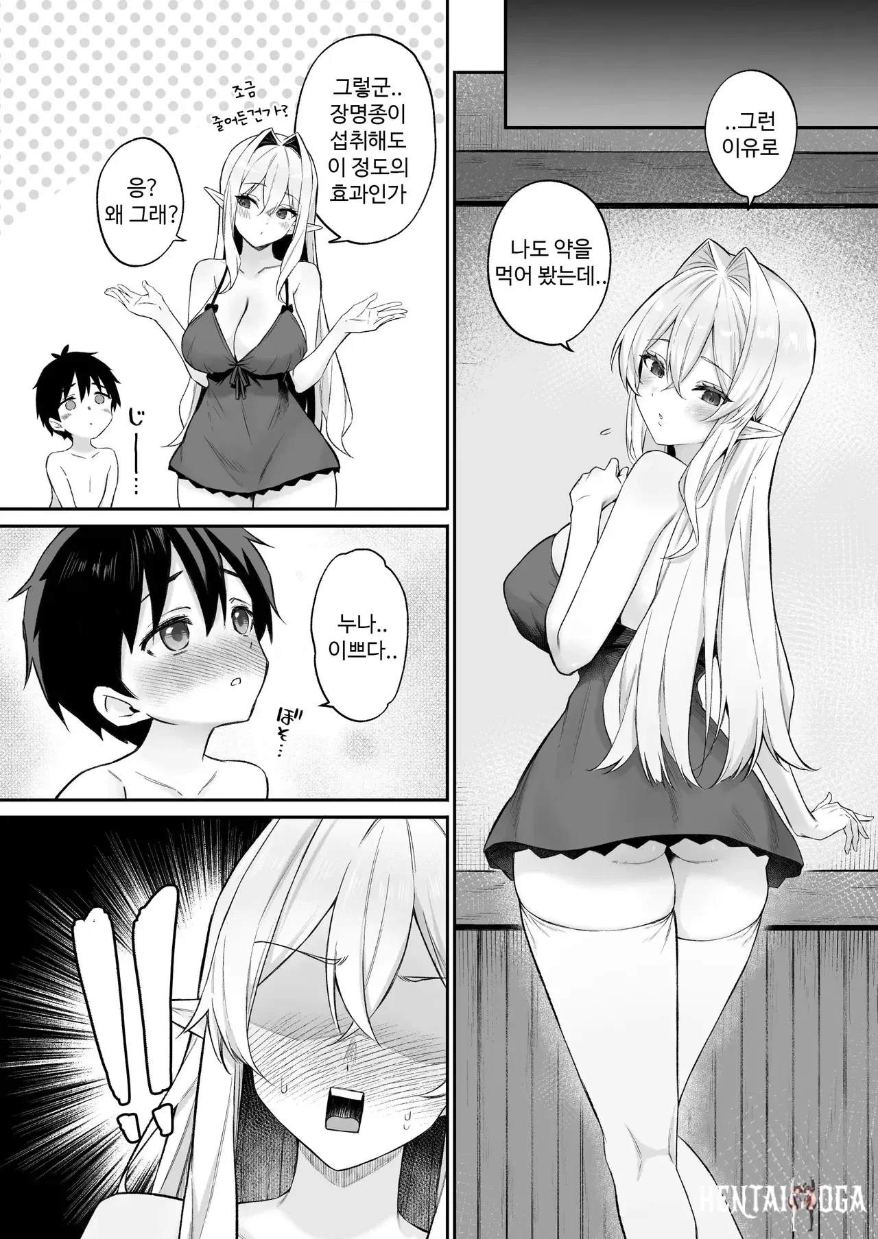 Image #17