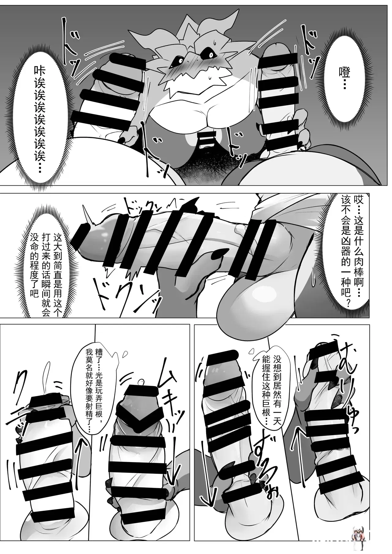 Image #17