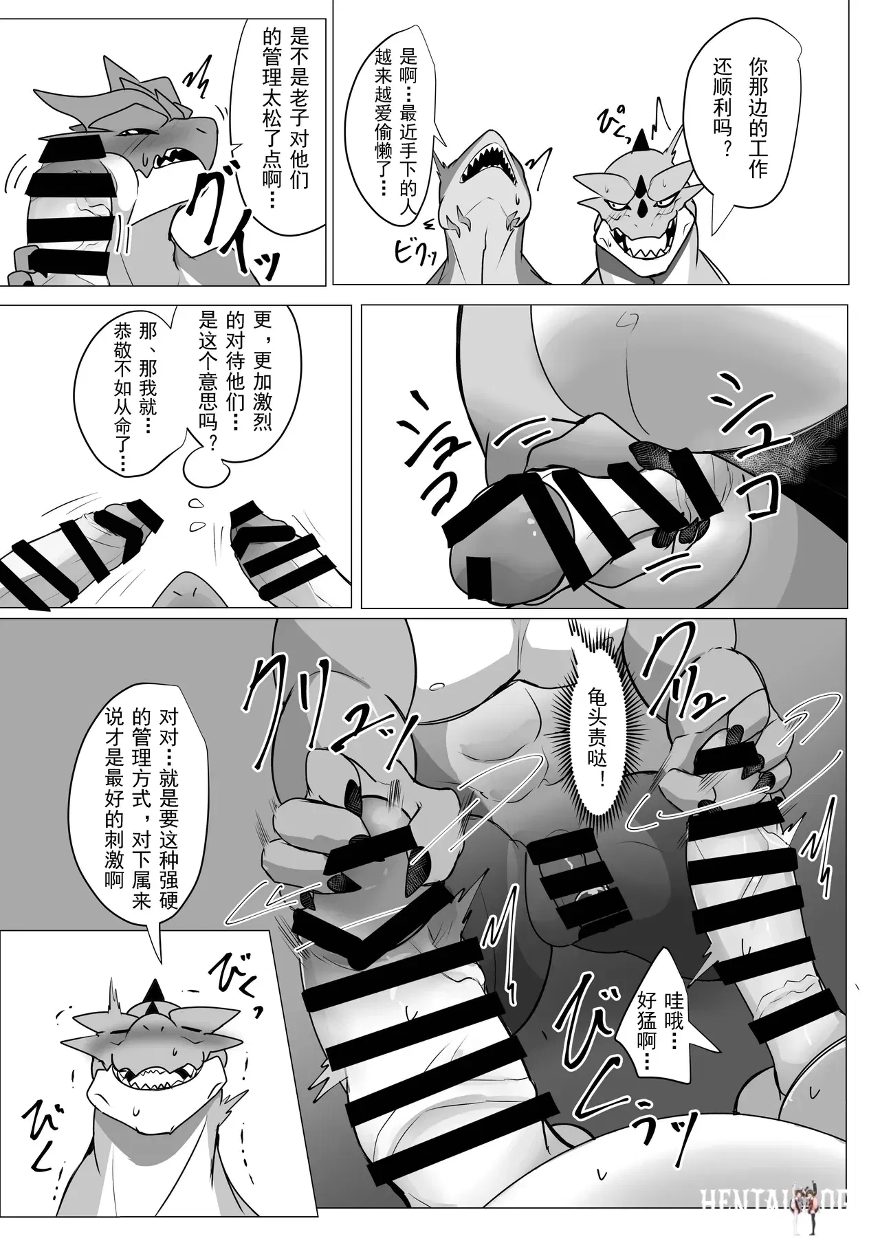 Image #18