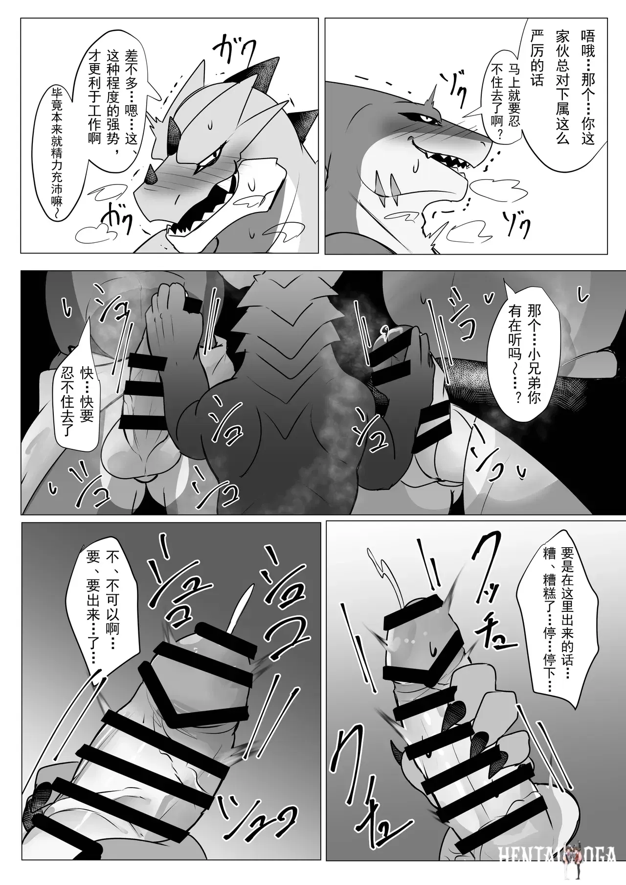 Image #20