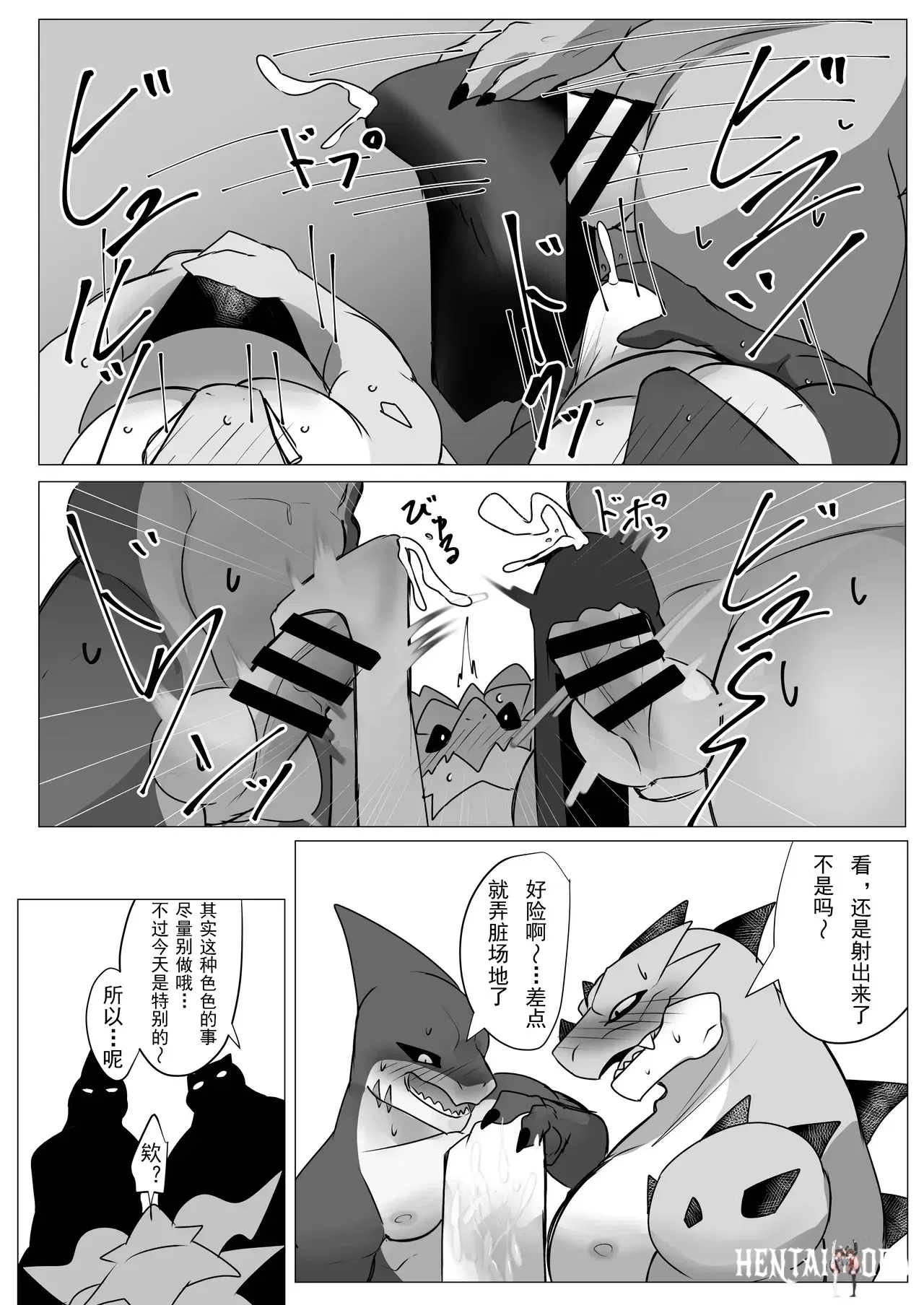 Image #22