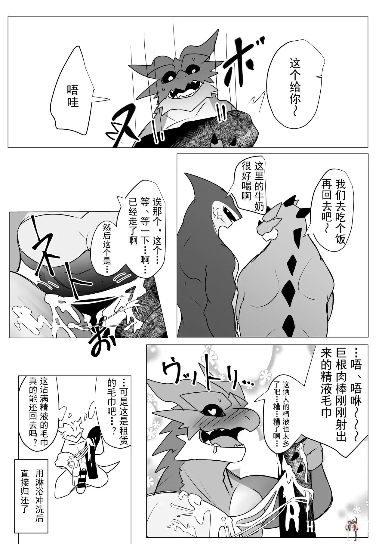 Image #23