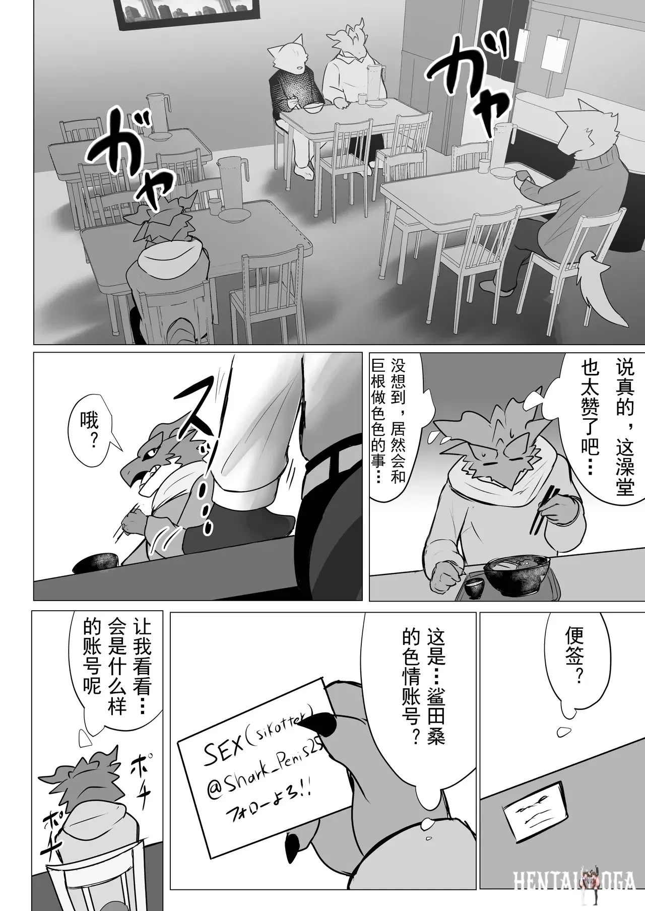 Image #24