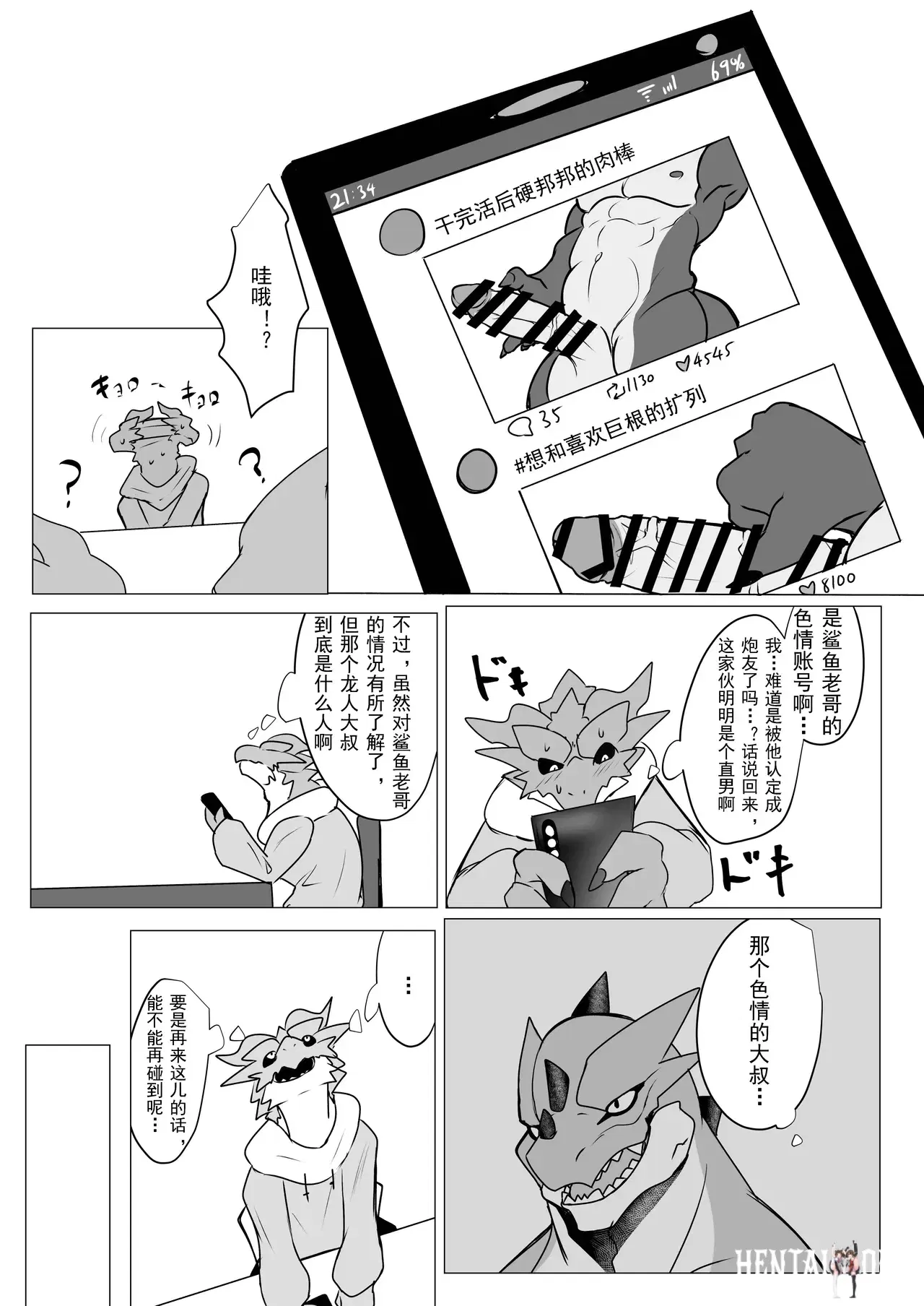 Image #25