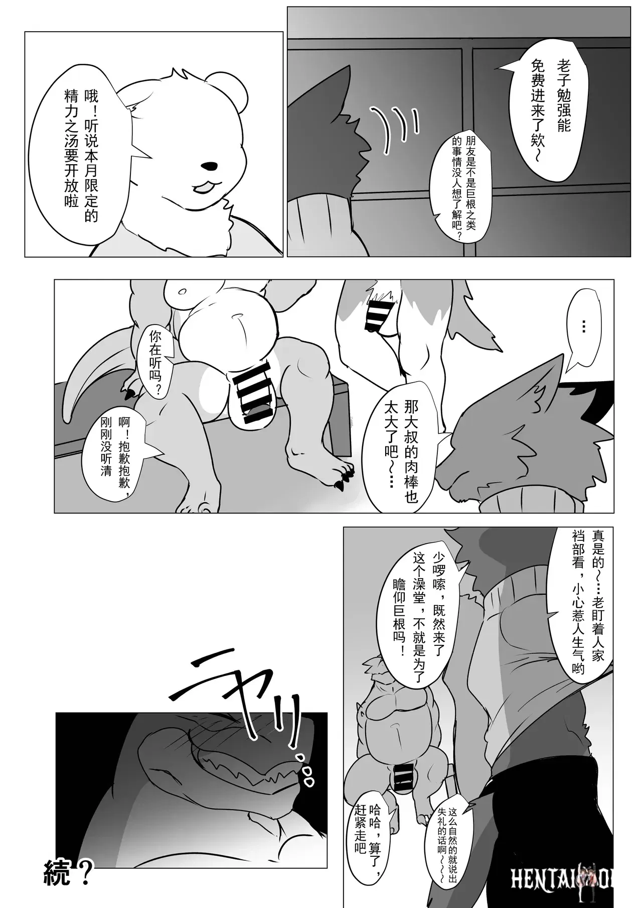 Image #26