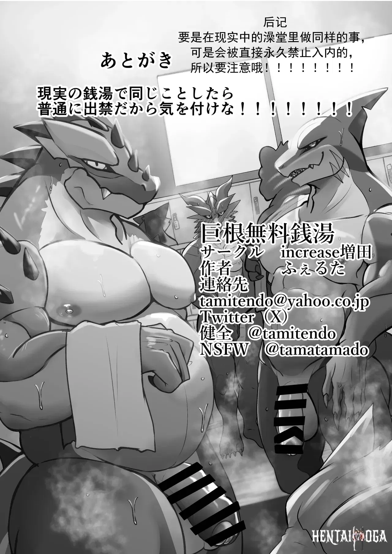 Image #27