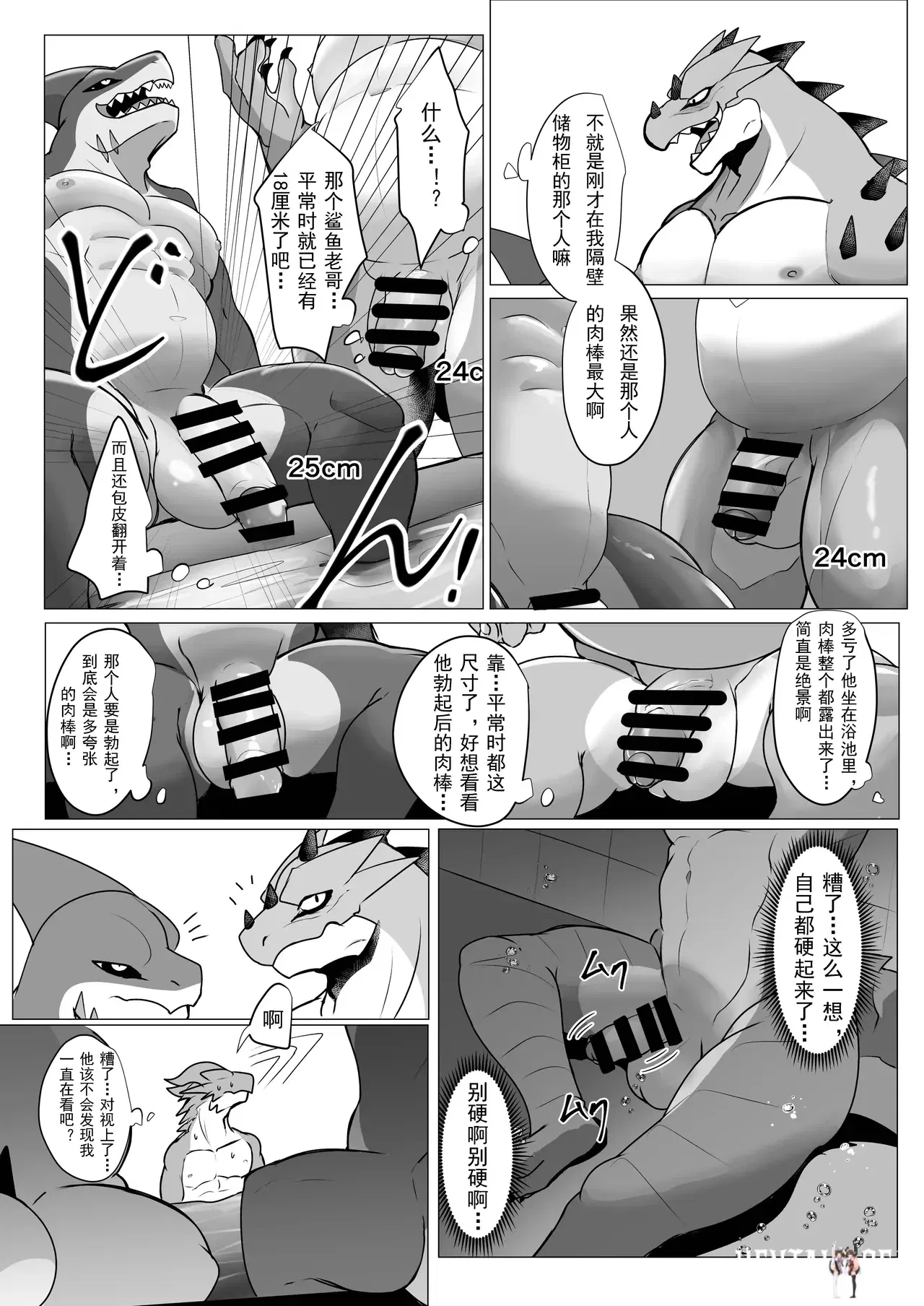 Image #8