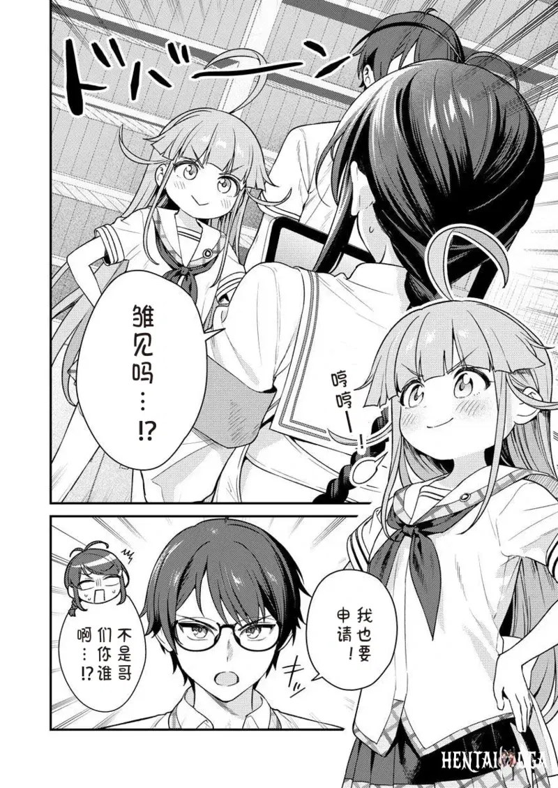Image #10