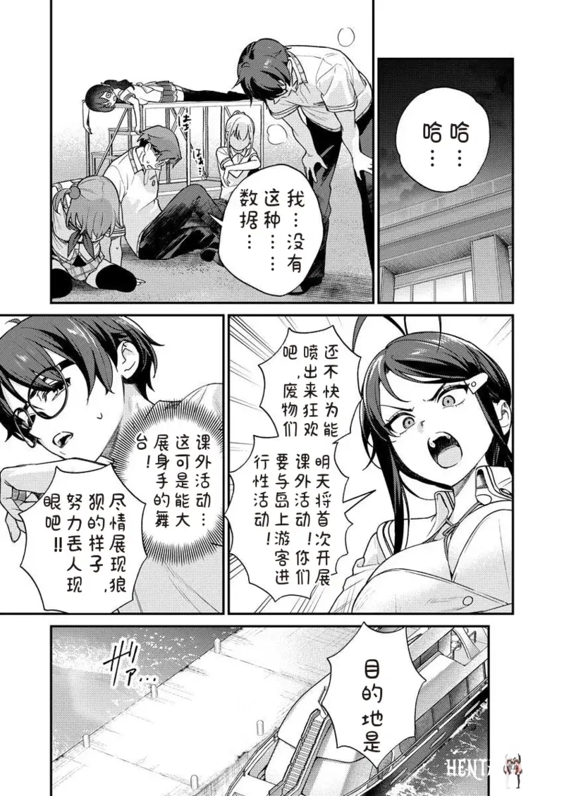 Image #109