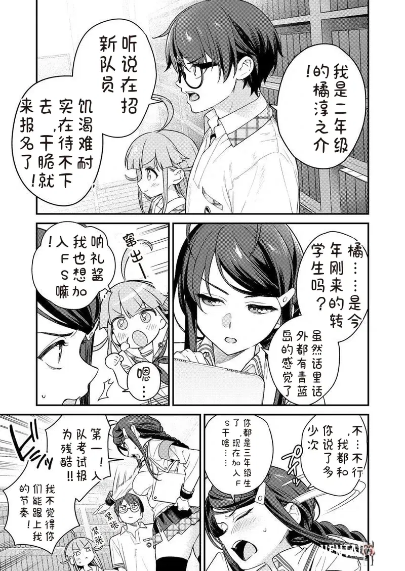 Image #11