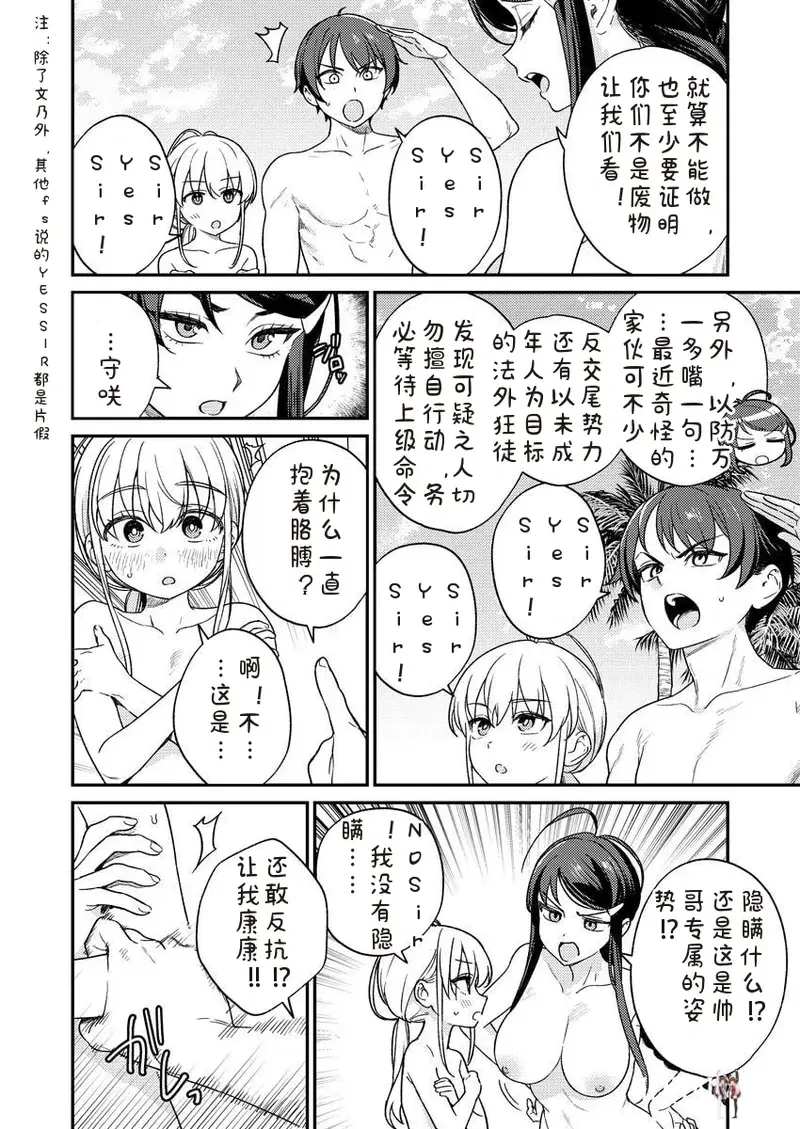 Image #116