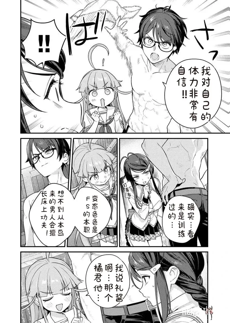 Image #12