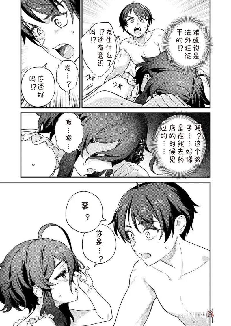 Image #123