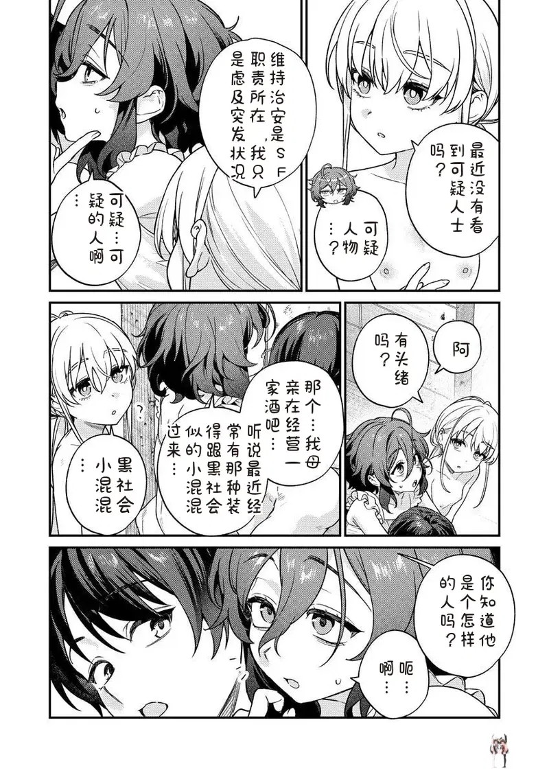 Image #128