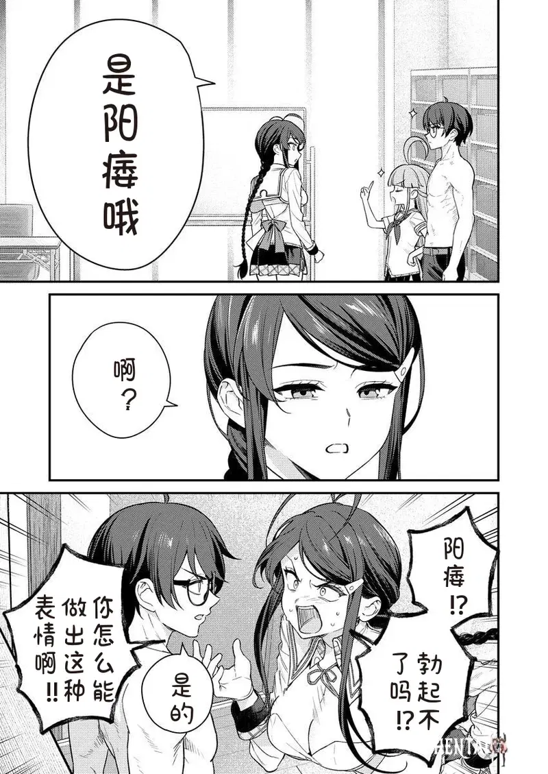 Image #13