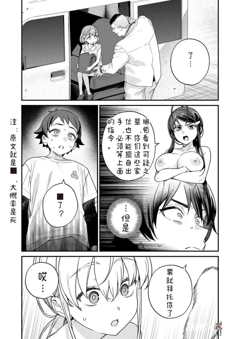 Image #132