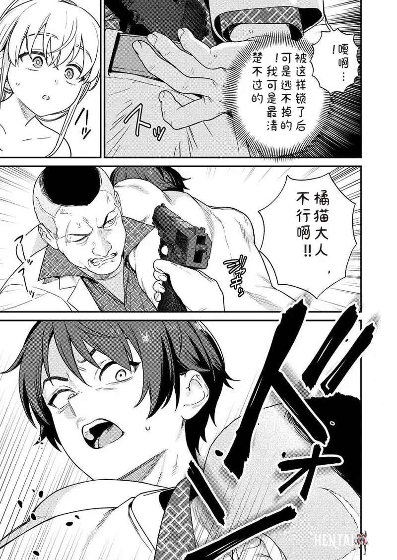 Image #135