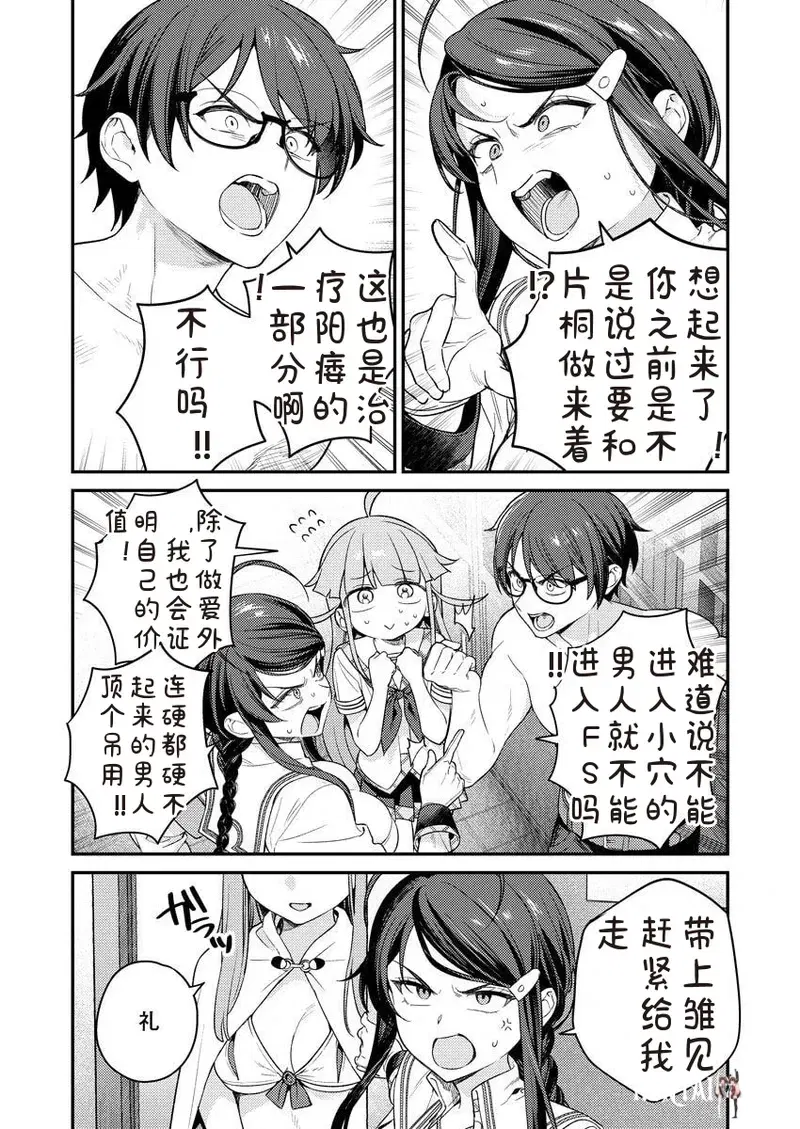 Image #14