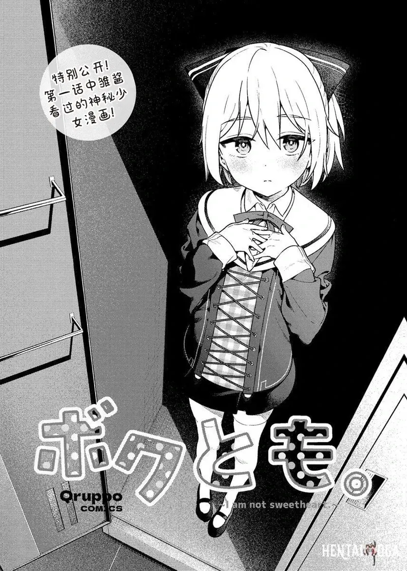 Image #145
