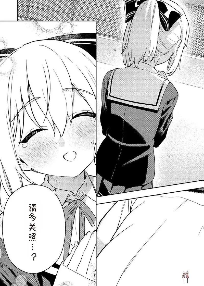 Image #147
