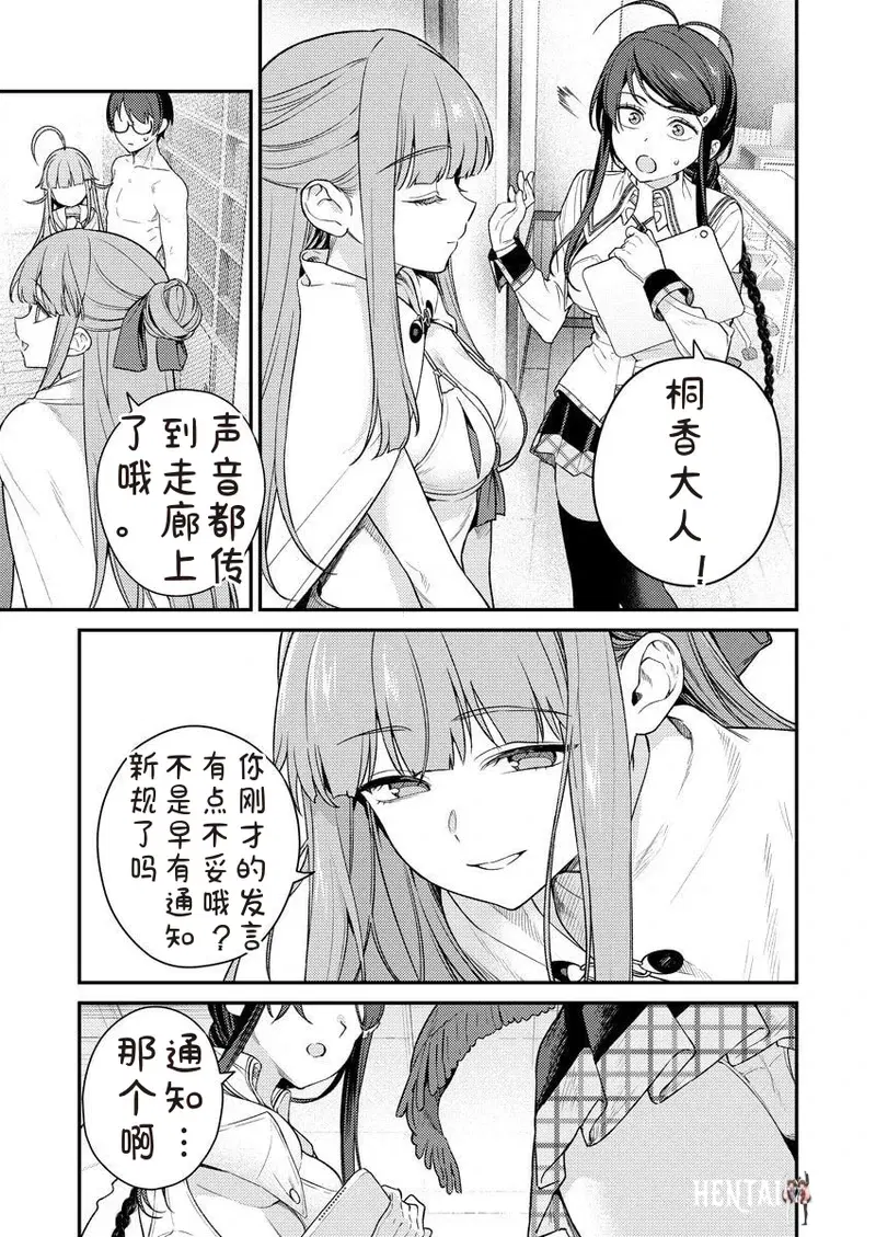 Image #15