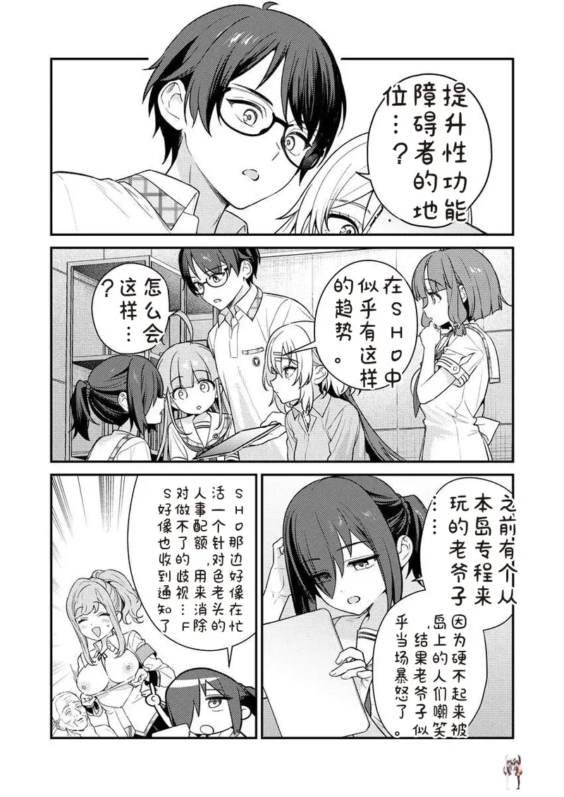 Image #16