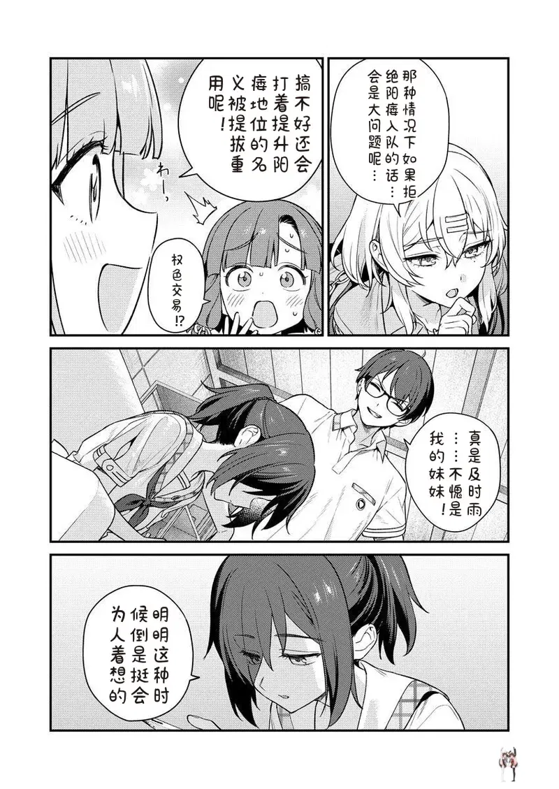 Image #17