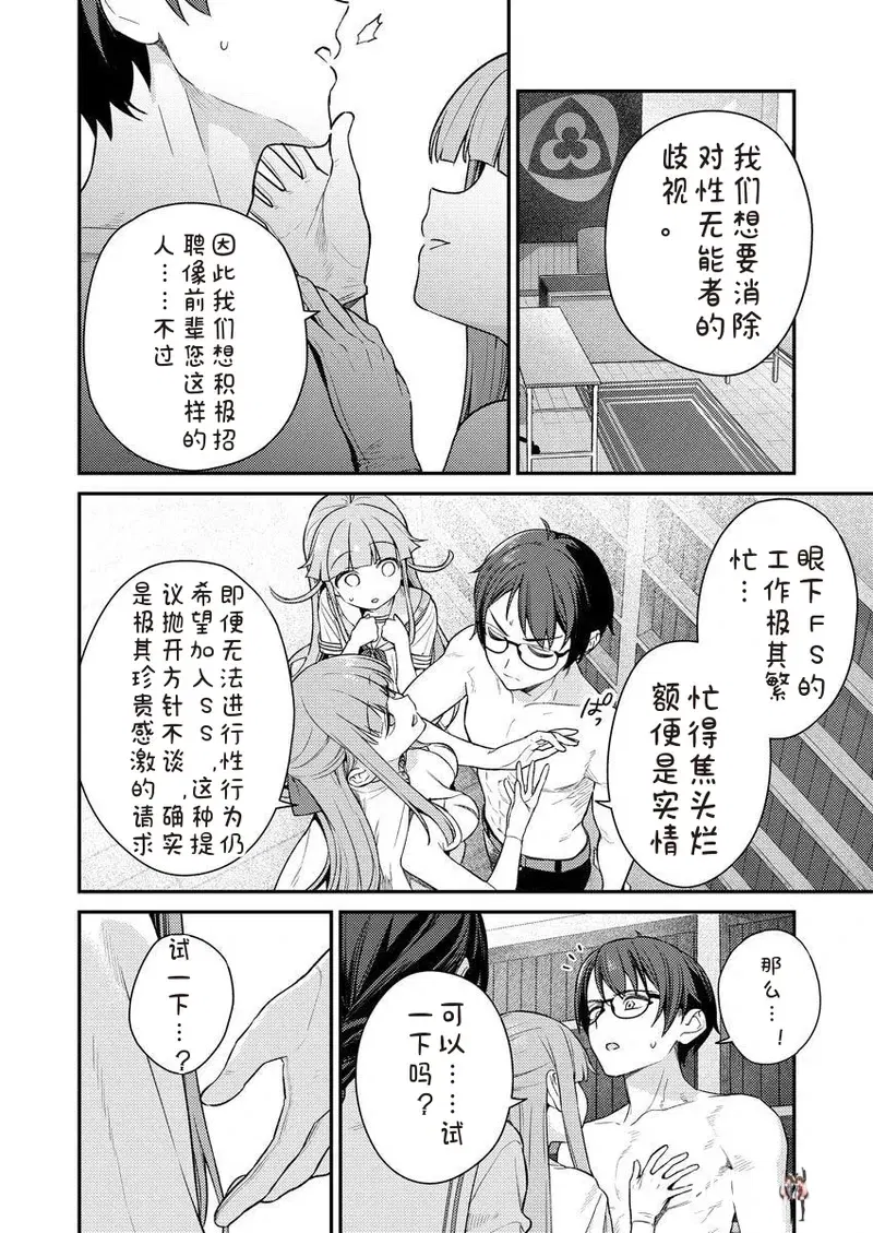Image #18