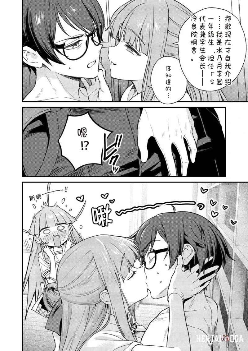 Image #20